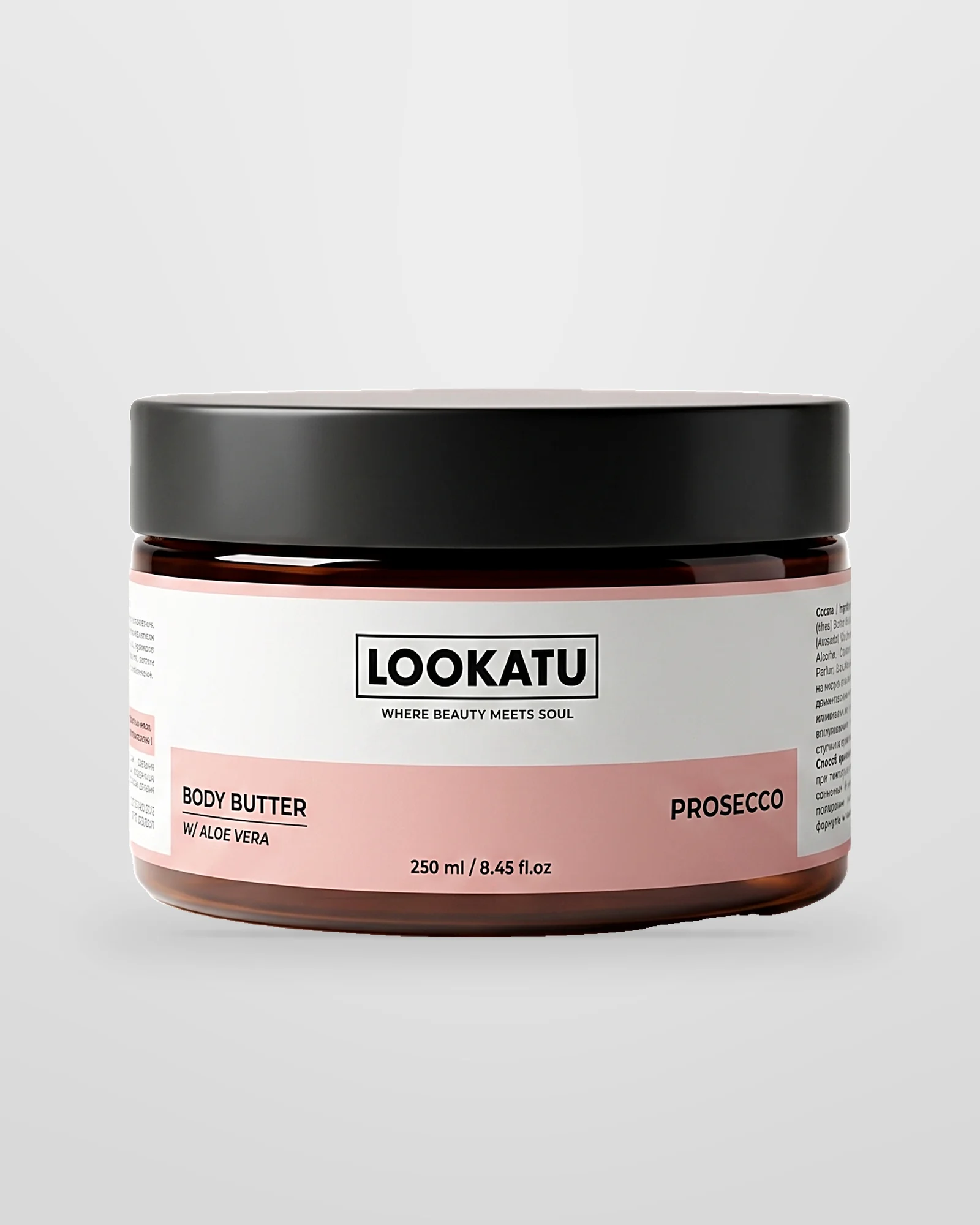 Prosecco — Body butter, 1